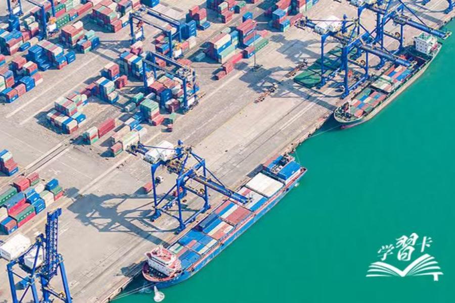 学习卡丨高标准建设海南自贸港，总书记强调这些关键点！