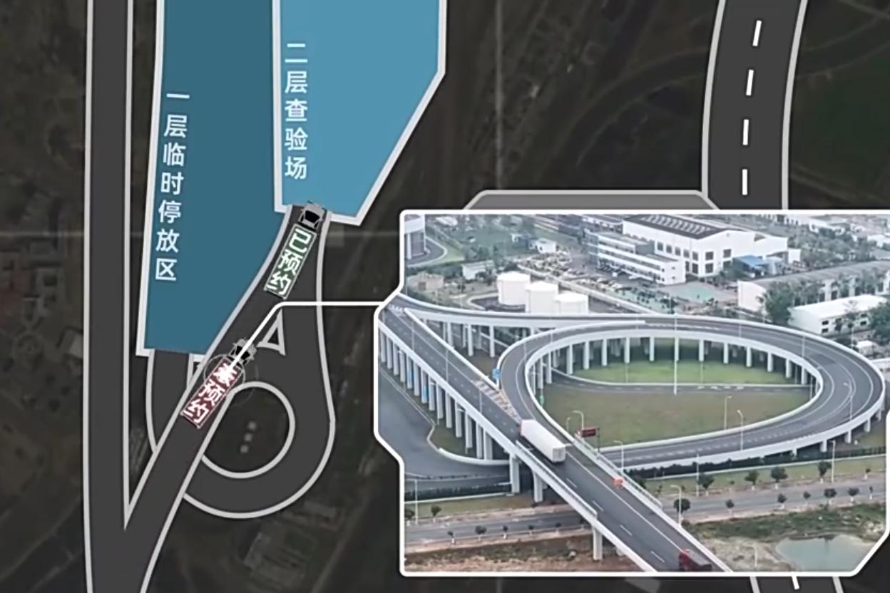 视频丨货车如何通过海南自贸港“二线口岸”？一共分三步