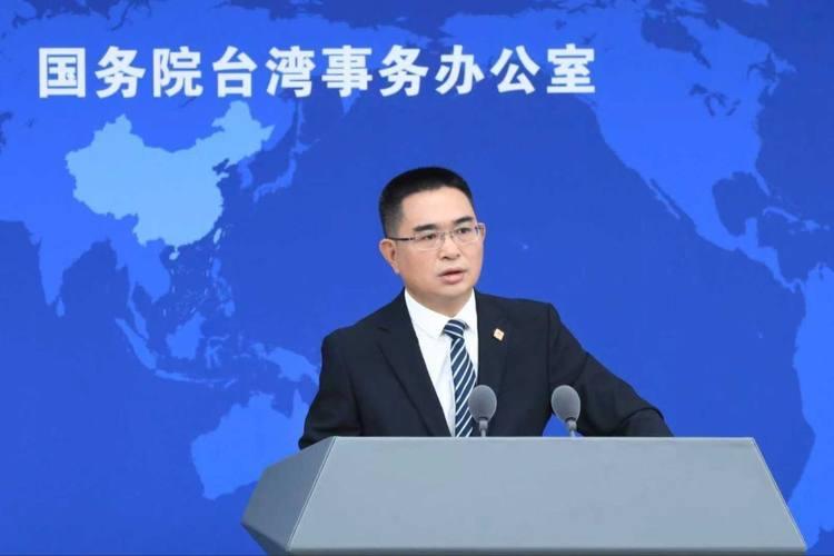 国台办：有关军事行动是为了遏制“台独”勾连外部势力祸乱台海