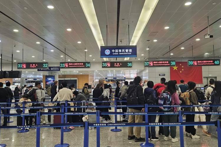 元旦假期661.5万人次出入境