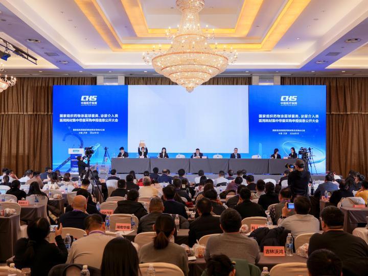 227家企业496个产品投标第六批国家高值医用耗材集采