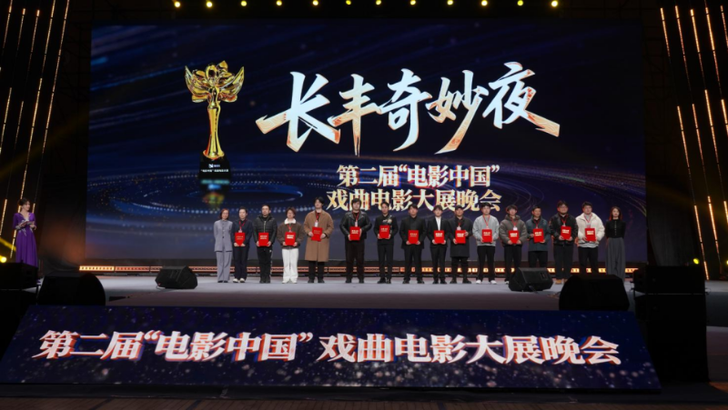 “电影中国”大展，闽剧戏歌《七溜八溜》获奖