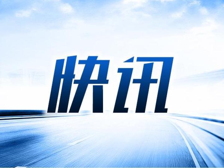 新华社快讯：美官员称空袭目的是摧毁伊朗安全体系