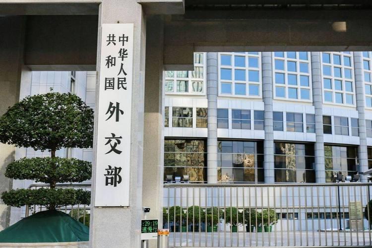 外交部再次提醒中国公民暂勿前往伊朗及周边地区