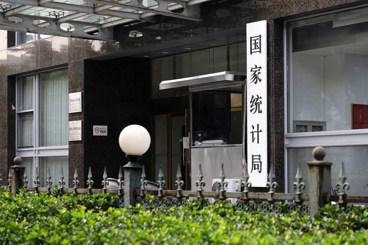 国家统计局：1—2月份主要经济指标明显回升 开局良好