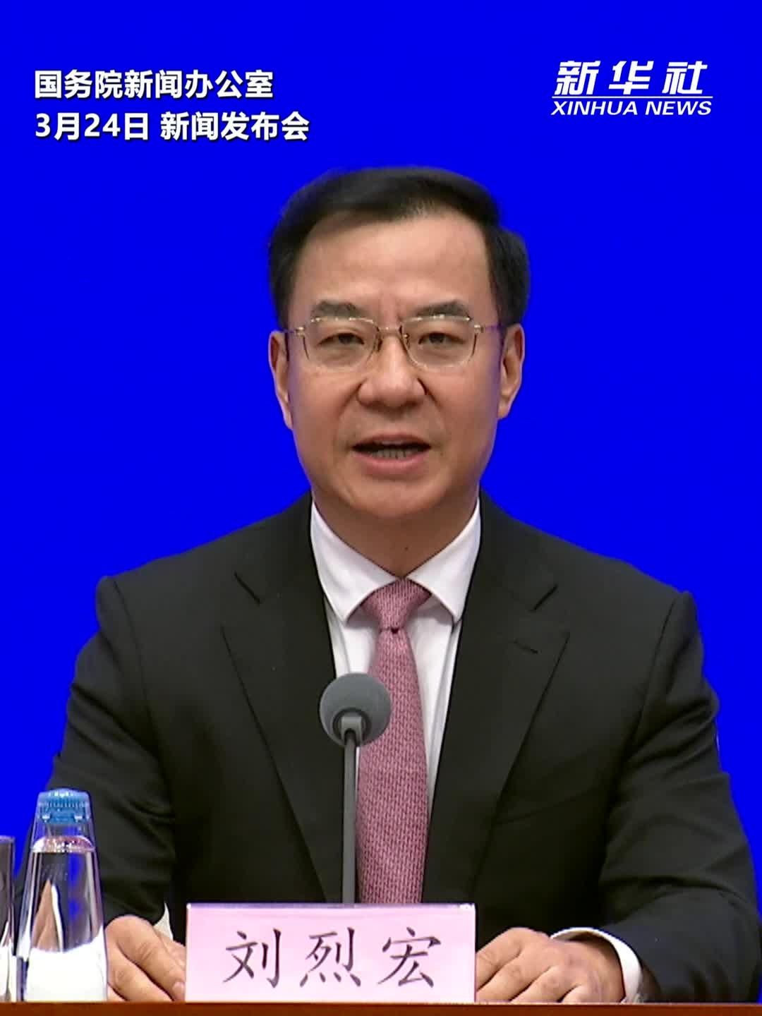 第九届数字中国建设峰会将于4月29日至30日在福建福州举行