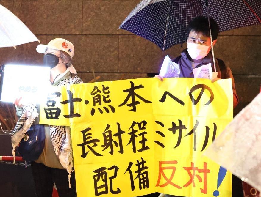 日本多地民众抗议政府强行部署远程导弹
