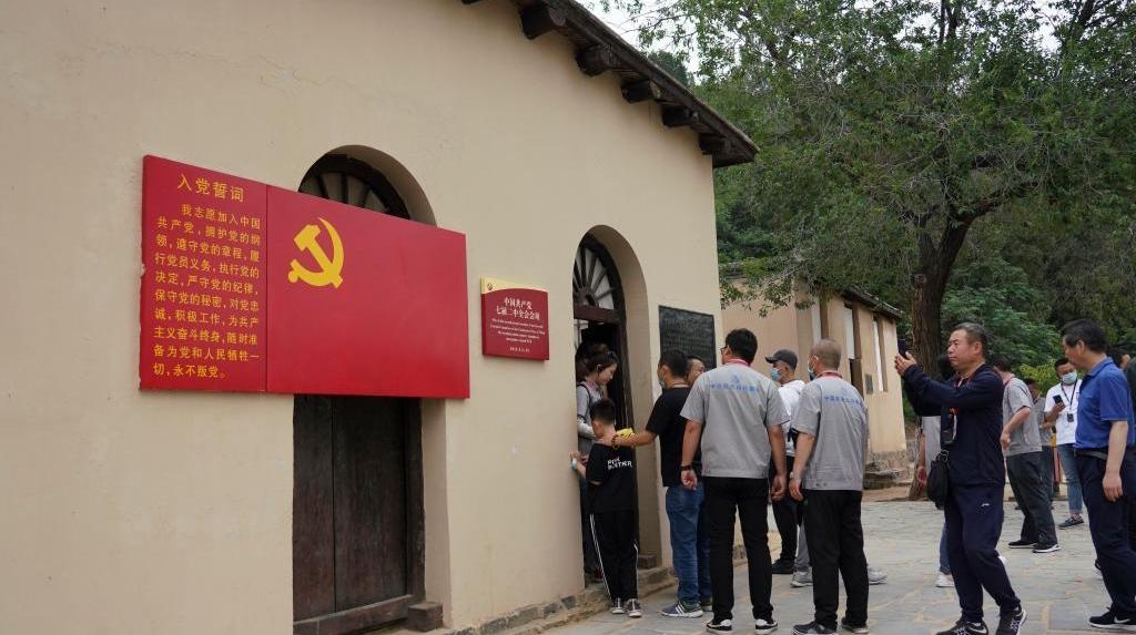 伟大征程丨西柏坡：新中国从这里走来