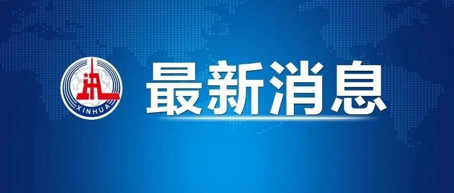 11个新职业发布